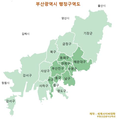 부산광역시 동구청 동별 행정정보